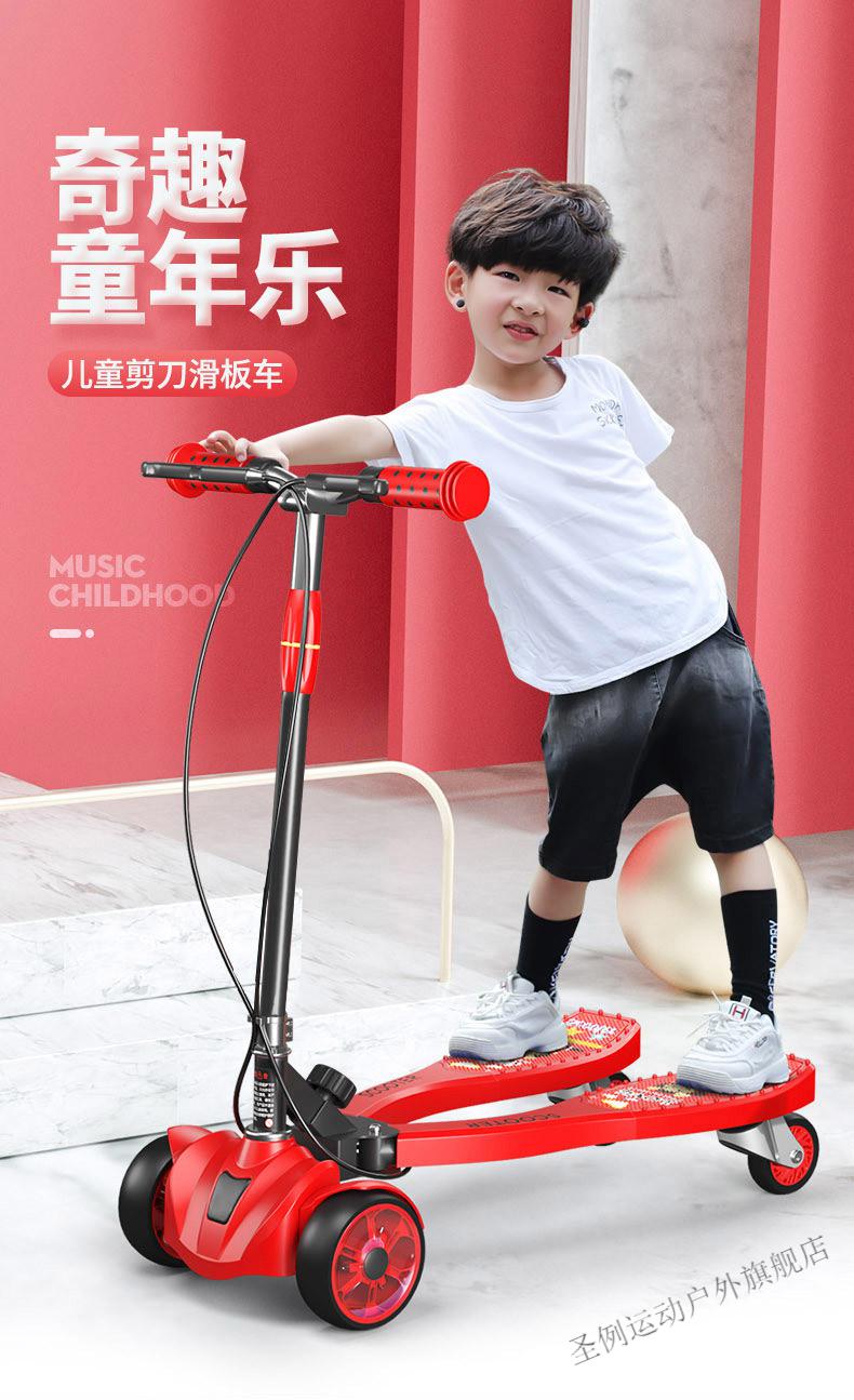 迪士尼(disney)儿童蛙式滑板车剪刀车3-12岁双脚踩双踏板滑滑车溜溜