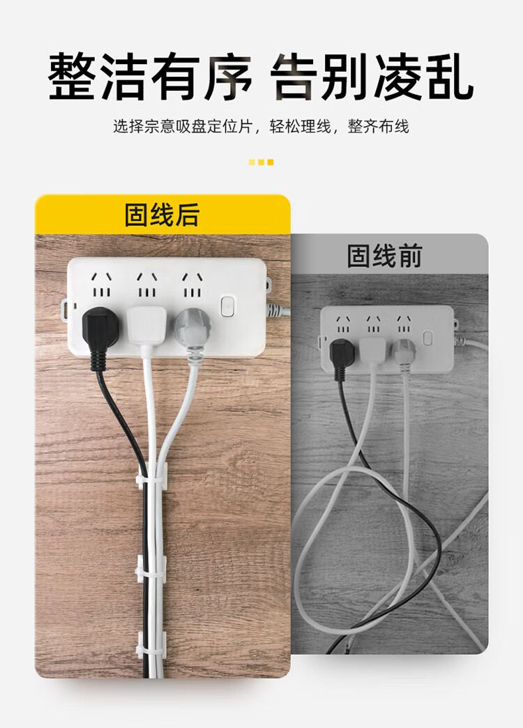 尼龙扎带固定座自粘式扎带固定座强力定位片电线电缆配线吸盘扎线底座