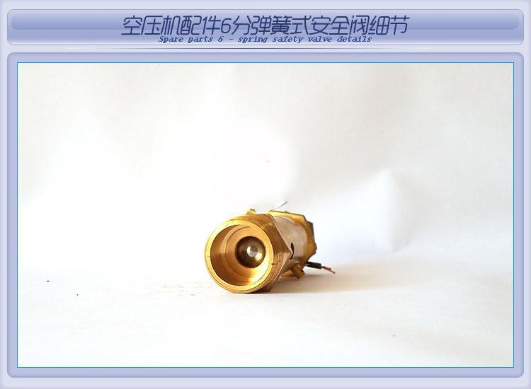 空压机配件小型空气压缩机配件接头气泵安全阀泄压阀气磅排气阀 g3/8