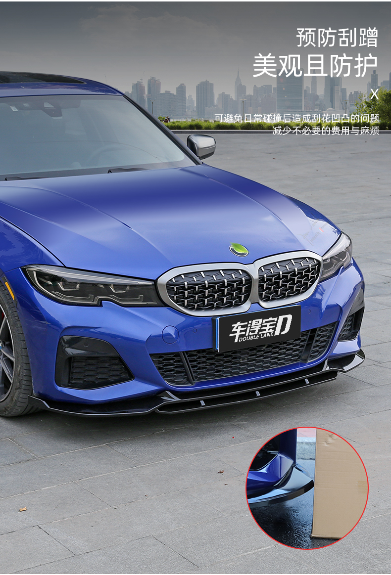 适用于2021款宝马新3系改装mp前铲后唇侧裙适用于新三系325li小包围