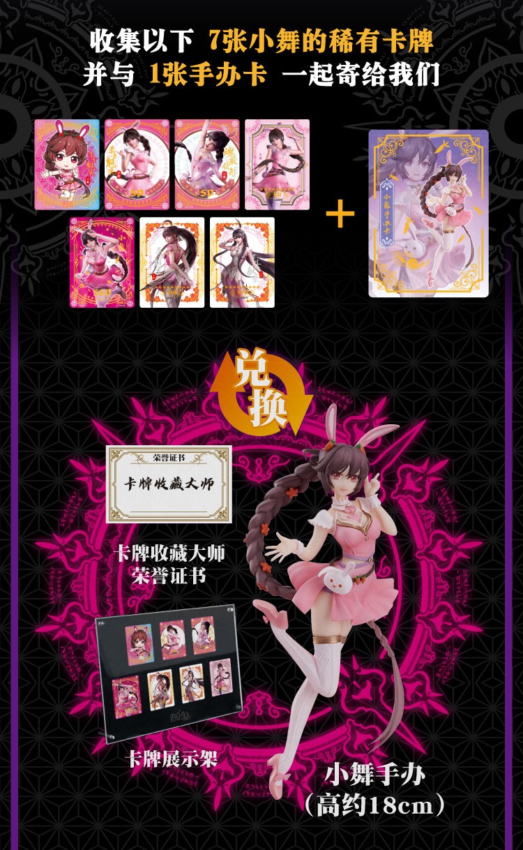 卡牌小舞周边动漫卡片唐三卡片儿童盲盒卡包玩具 集卡社斗罗大陆荣耀