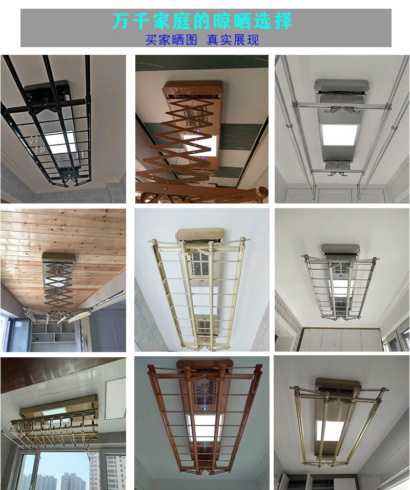 晾衣架动晾衣架升降全自动遥控晾衣机家用阳台吊顶烘干伸缩凉衣杆梦幻