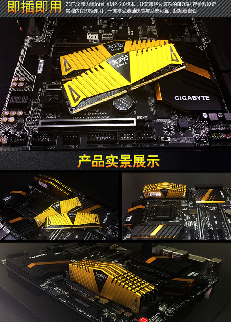 威刚 游戏威龙8g 16g ddr4 2400 2666 3000 3200台式机电脑内存条 浅