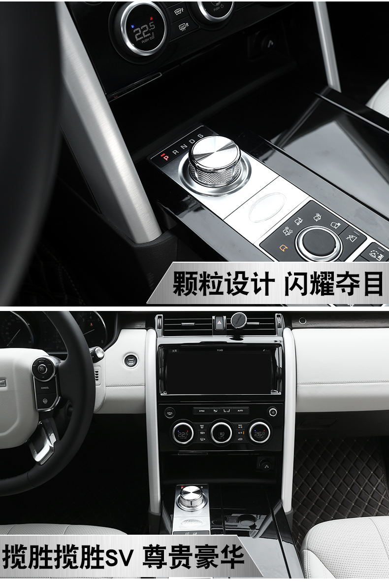 5/4发现神行改装sv换挡旋钮排挡头档杆 13-16年路虎换挡旋钮(红色款)