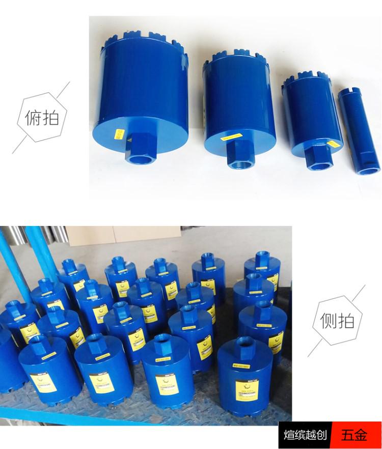水泥板开孔器短款混凝土水电工改装63mm线合开孔器75水钻钻头家用水泥