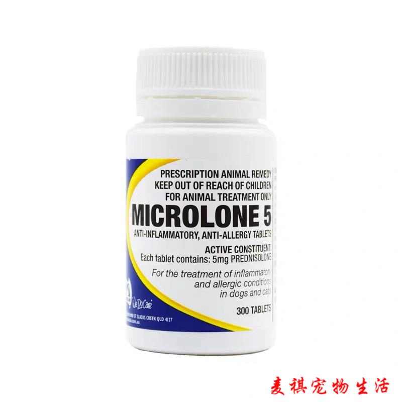 玛福莱皮炎安宠物肺心康迈微舒癫癫安舒伴侣尿痛舒100片200片癫安舒