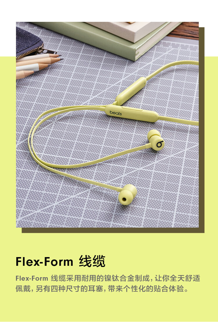 beatsflex蓝牙耳机入耳式运动苹果安卓无线颈挂挂脖式带线控带麦耳机