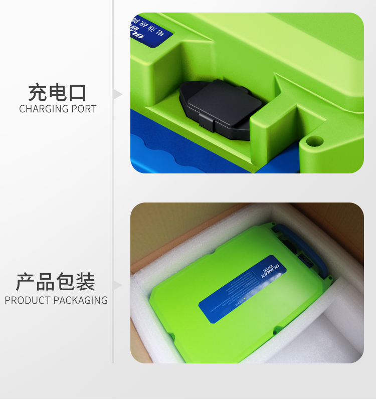 倍力乐园林工具锂电池24v48v充电式干电池电动割草机绿篱机电瓶48v6ah