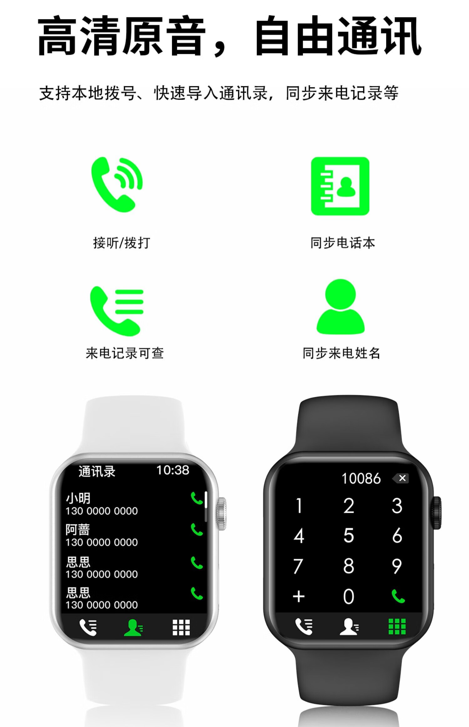 华为(huawei) 旗舰同款华强北s7x6s手表新款iwatch适用智能手表女款