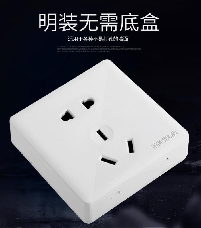 明装五孔16a插座家用热水器空调大间距电源面板暗装大功率电器16a明装