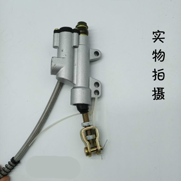 适用于越野摩托车cqr250后刹车泵总成后碟刹泵刹车总泵后刹车上泵下泵