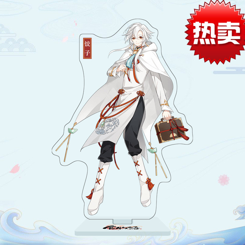 开水白菜 高清双面16cm厚4mm品牌: 刷新爱 商品名称:适用于食物语周边