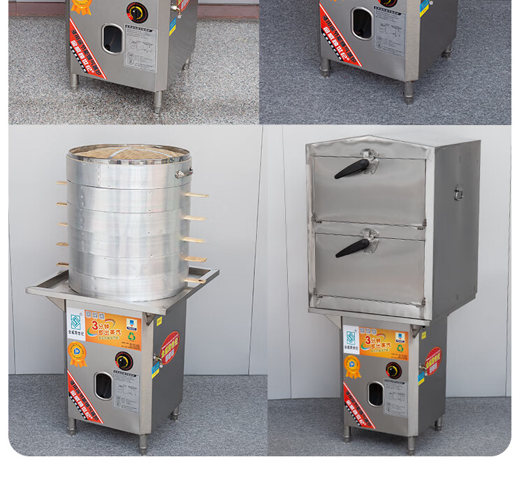 (现货速发)金威跨世纪肠粉机云浮广东石磨蒸肠粉机燃气多功能商用摆摊