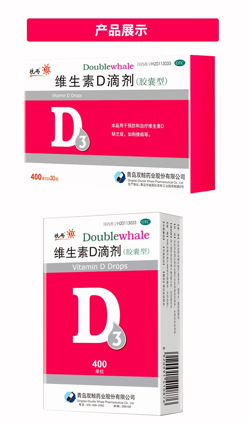 中老年补钙效果好的钙片有哪些_中老年补钙哪种好_中老年补钙哪种效果好吸收好