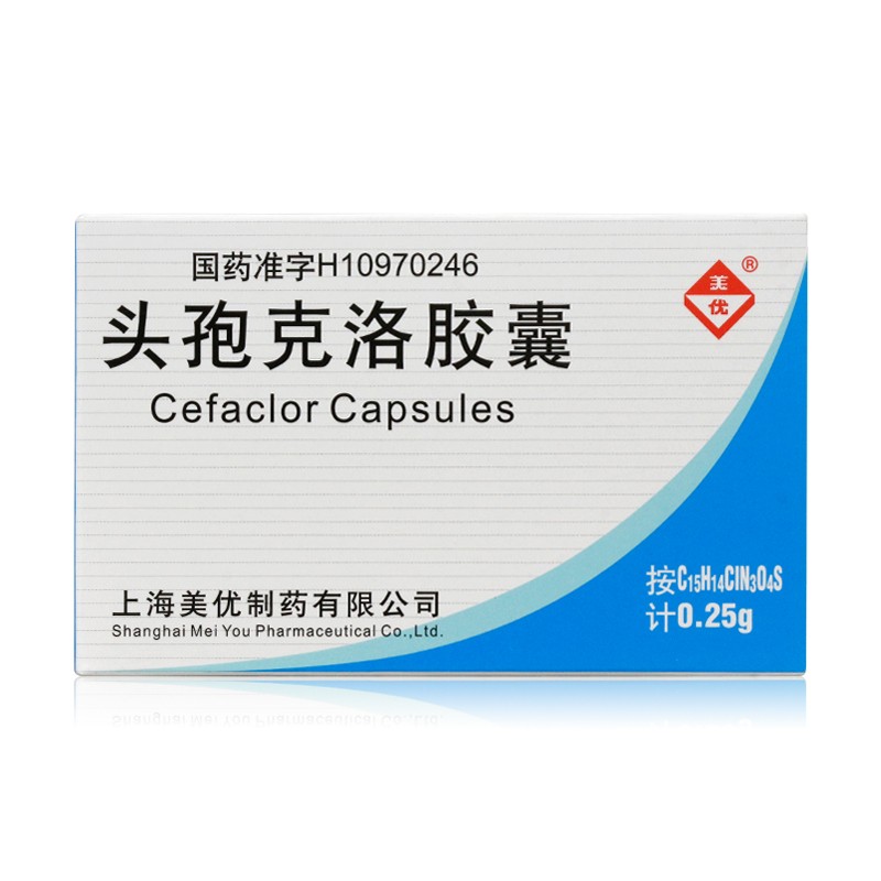 高济百姓大药房旗舰店商品编号:10035182151733商品名称:美优 头孢克