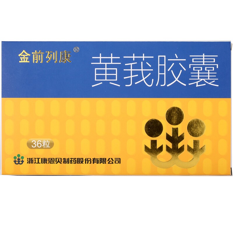 其他使用方法:口服国产/进口:国产类型:处方药类别:中成药药品剂型