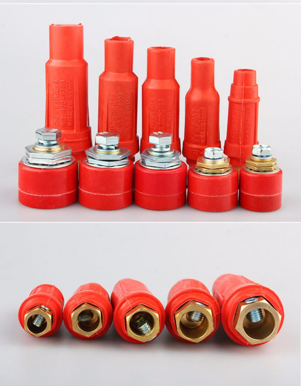 电焊机中式dkj-16 35 50 70 95平方快速接头 电缆快速插头插座 16平方