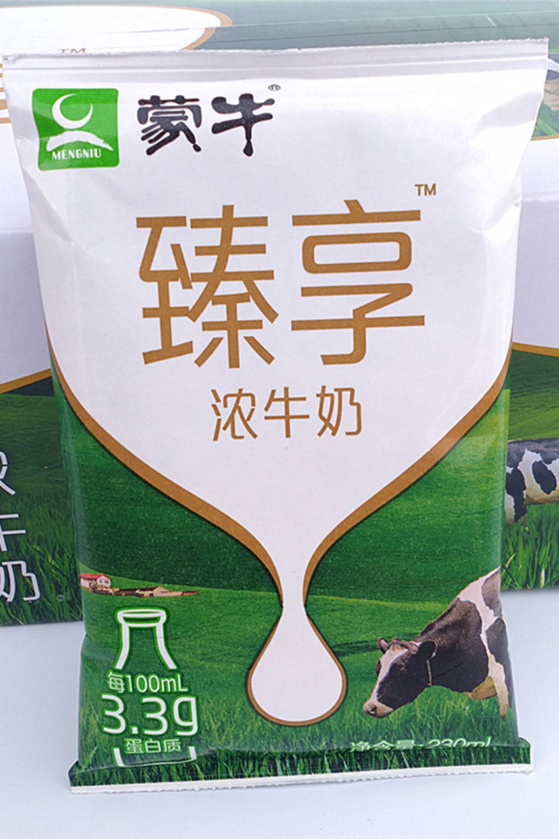 臻享浓牛奶无菌枕纸袋装230ml*16袋鲜牛奶早餐食品一箱不是两箱 230ml