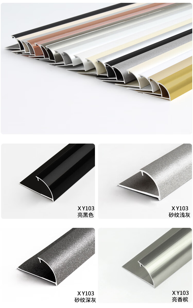 瓷砖直角阳角条瓷砖阳角线铝合金护角收边条墙角羊角收口防撞窗台包边