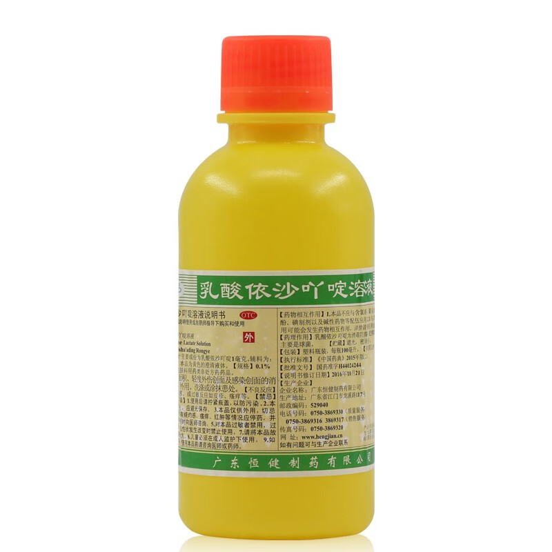 0运费恒健乳酸依沙吖啶溶液100ml瓶小面积外伤创面感染创面消毒一盒装