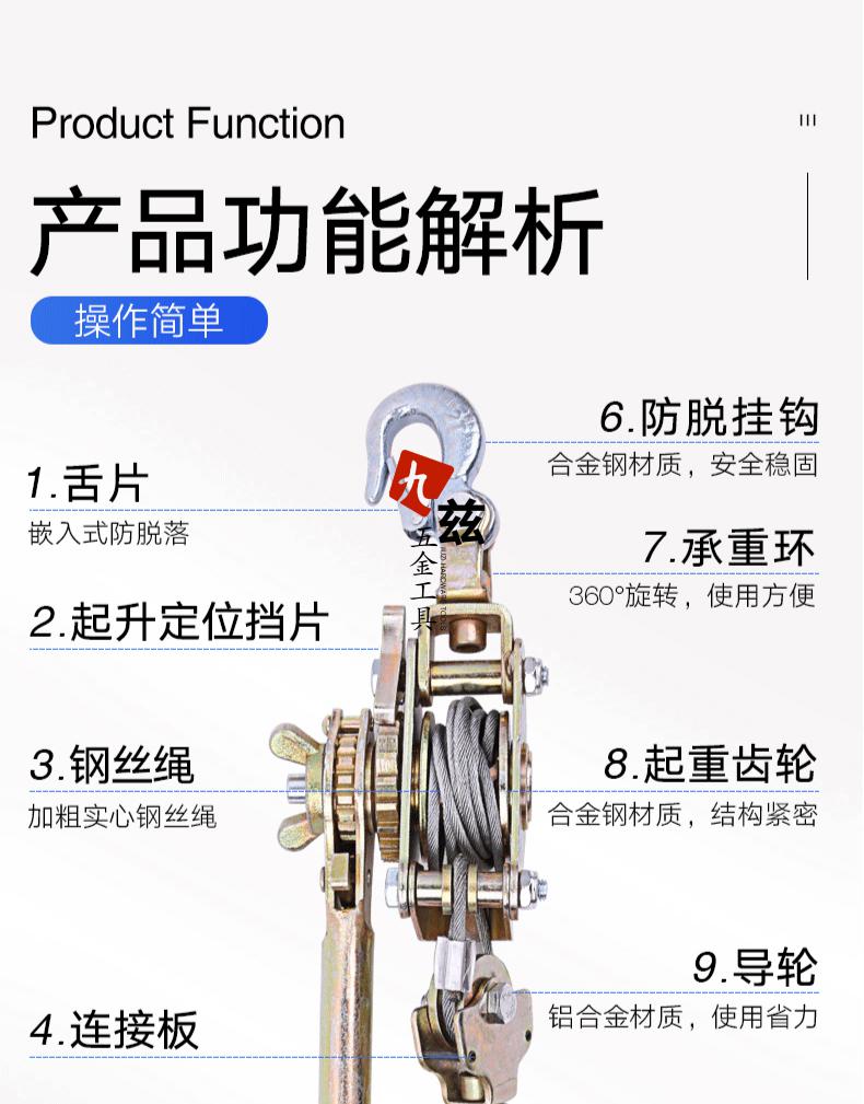 紧线器拉紧器钢丝绳小型多功能电工电力手摇收紧拉线紧固器拉线器紧线
