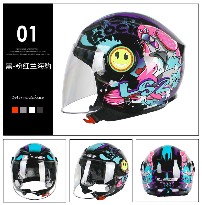 卡丁车头盔ls2儿童摩托车半盔男女小孩卡丁电瓶电动车头盔四季帽3c