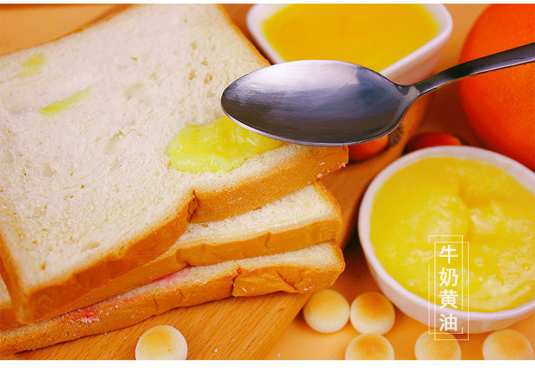 纯牛奶黄油内蒙古食用液体动物黄油面包蛋糕煎牛排油烘焙家用 纯牛奶