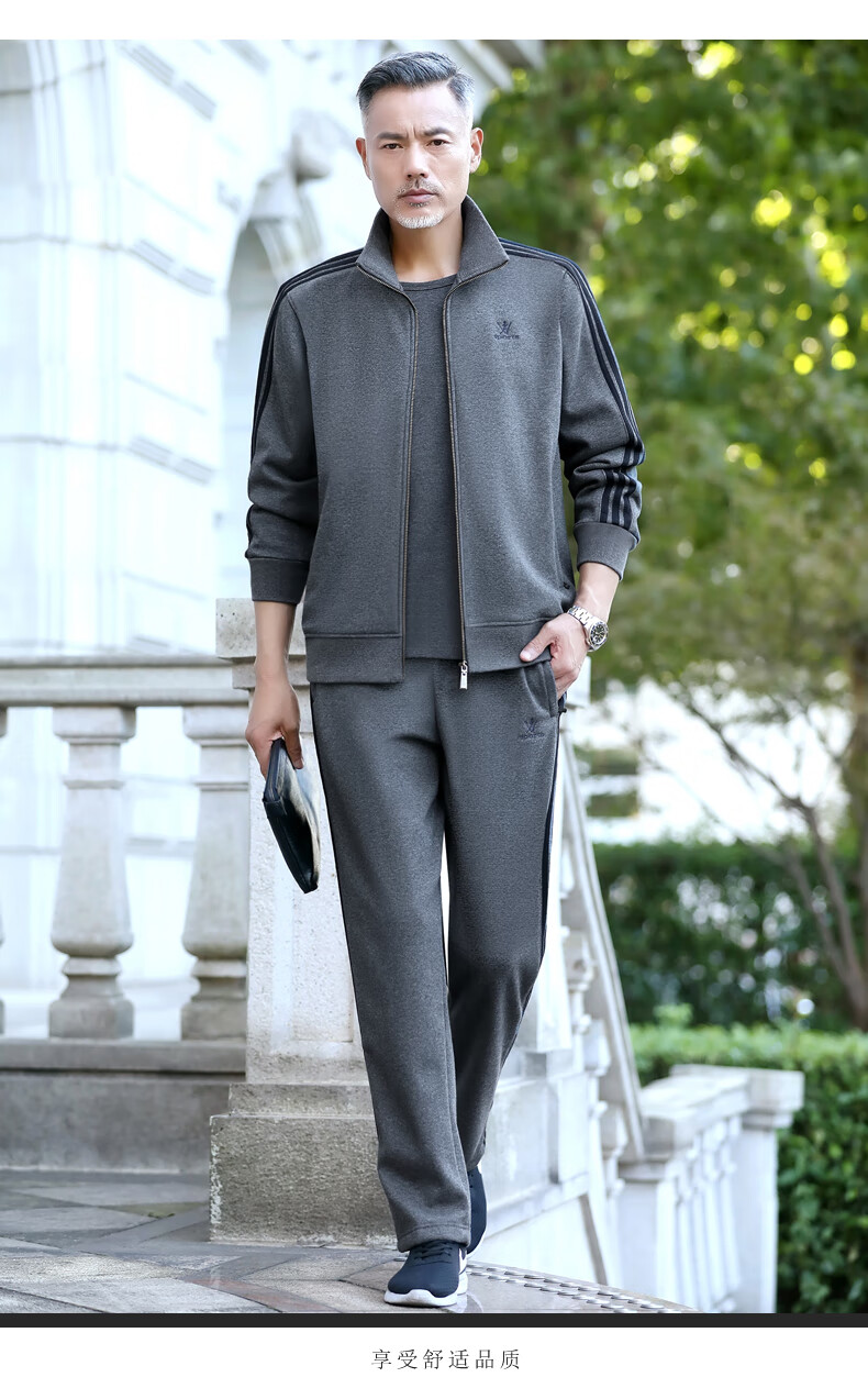 罗蒙旗舰官方店爸爸秋装套装新款中老年男士大码宽松休闲服三条杠时尚