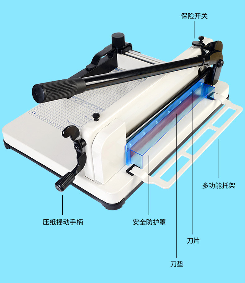然修(ranxiua4重型切纸机858厚层切纸刀手动裁切刀切纸器割相片照片