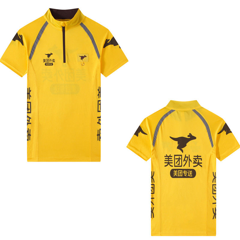 【足里路】美团团外卖工作服20新款短袖服装速干透气夏装短袖工装微笑