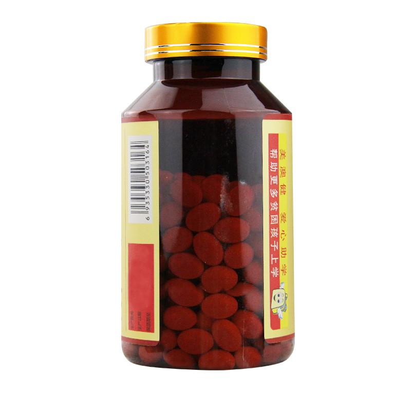 大规格200粒】美澳健牌 钙加维生素d软胶囊 液体钙钙片中老年人补钙