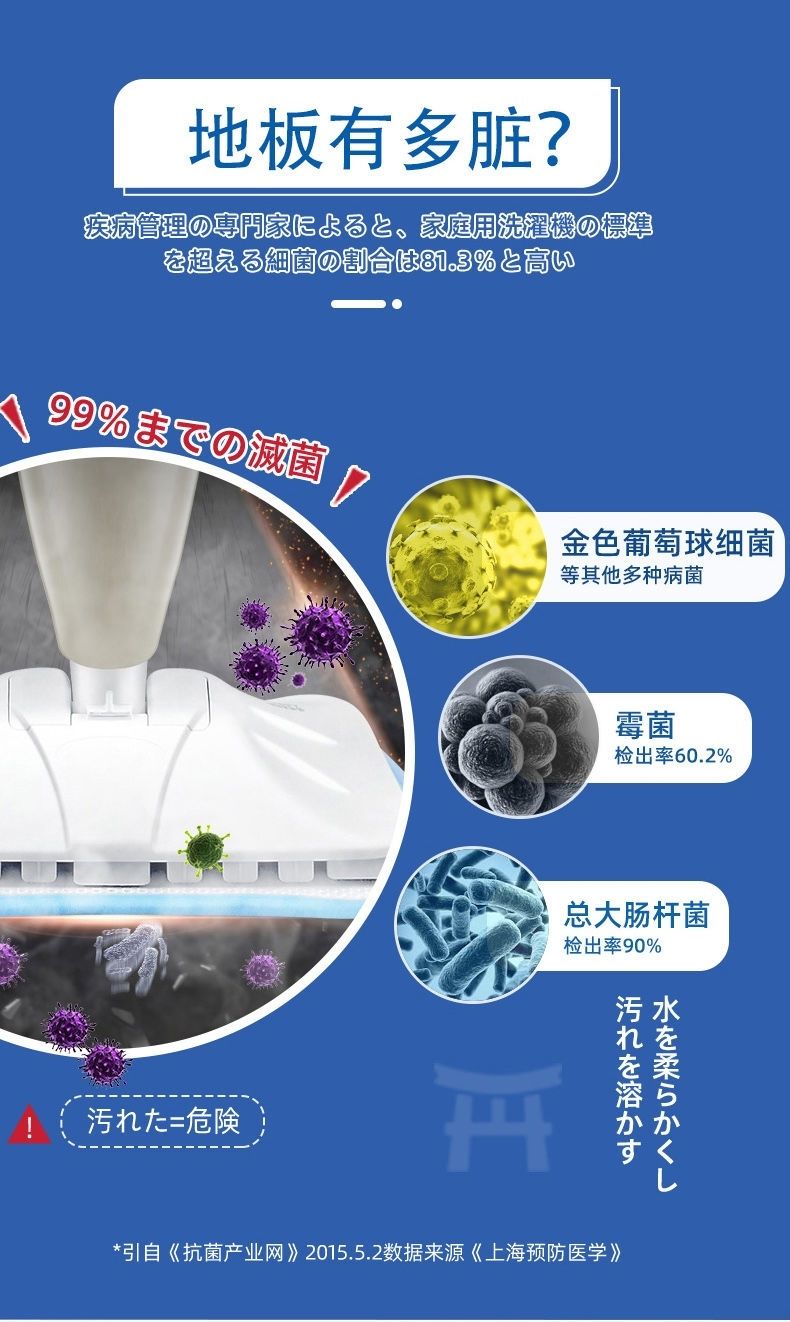 洁迪伦清洁魔力丸地板泡泡丸瓷砖地板片多效拖地液木地面去污增亮三