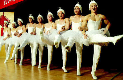 小米(mi)生态米家通用小天鹅芭蕾舞裙 四小天鹅男搞笑版成人芭蕾舞