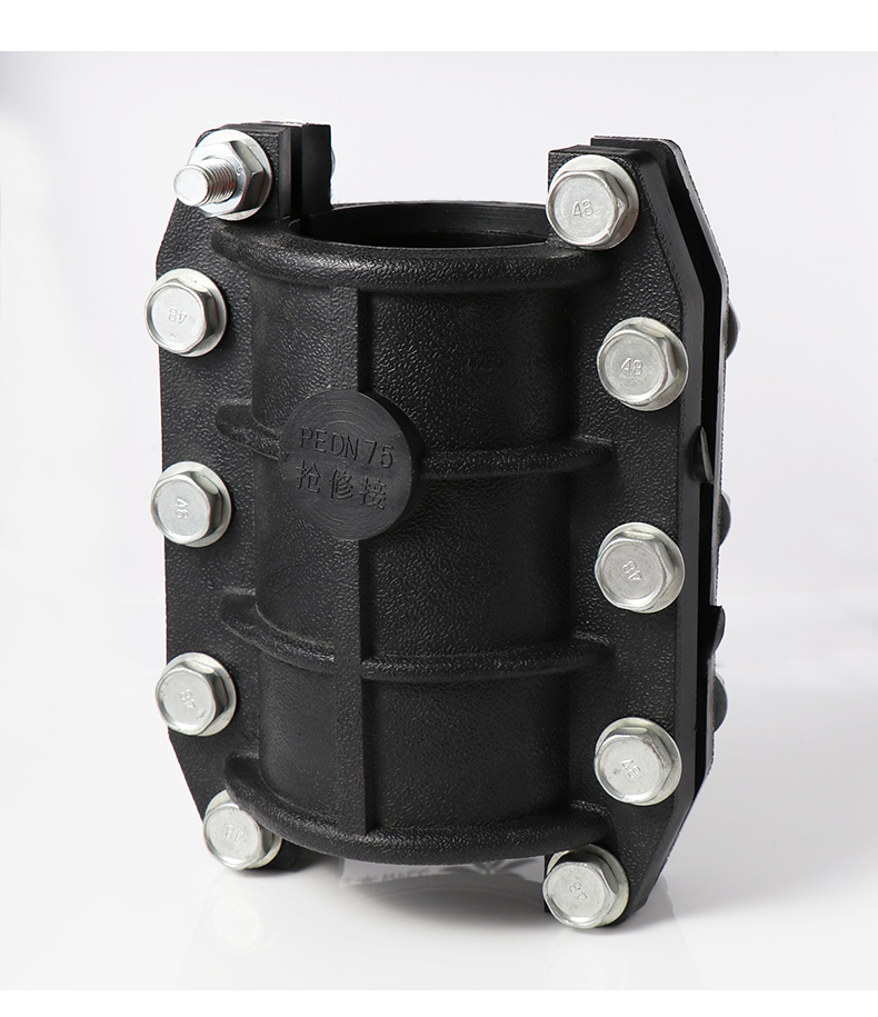 织语pe抢修节哈夫节水管快速ppr管道抢修接头弯头抱箍补漏pvc配件pe