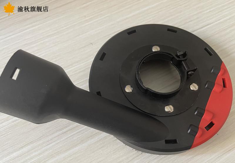 升级款东成手磨切割机联名角磨机防尘罩打磨切割罩防集尘罩石材混凝土