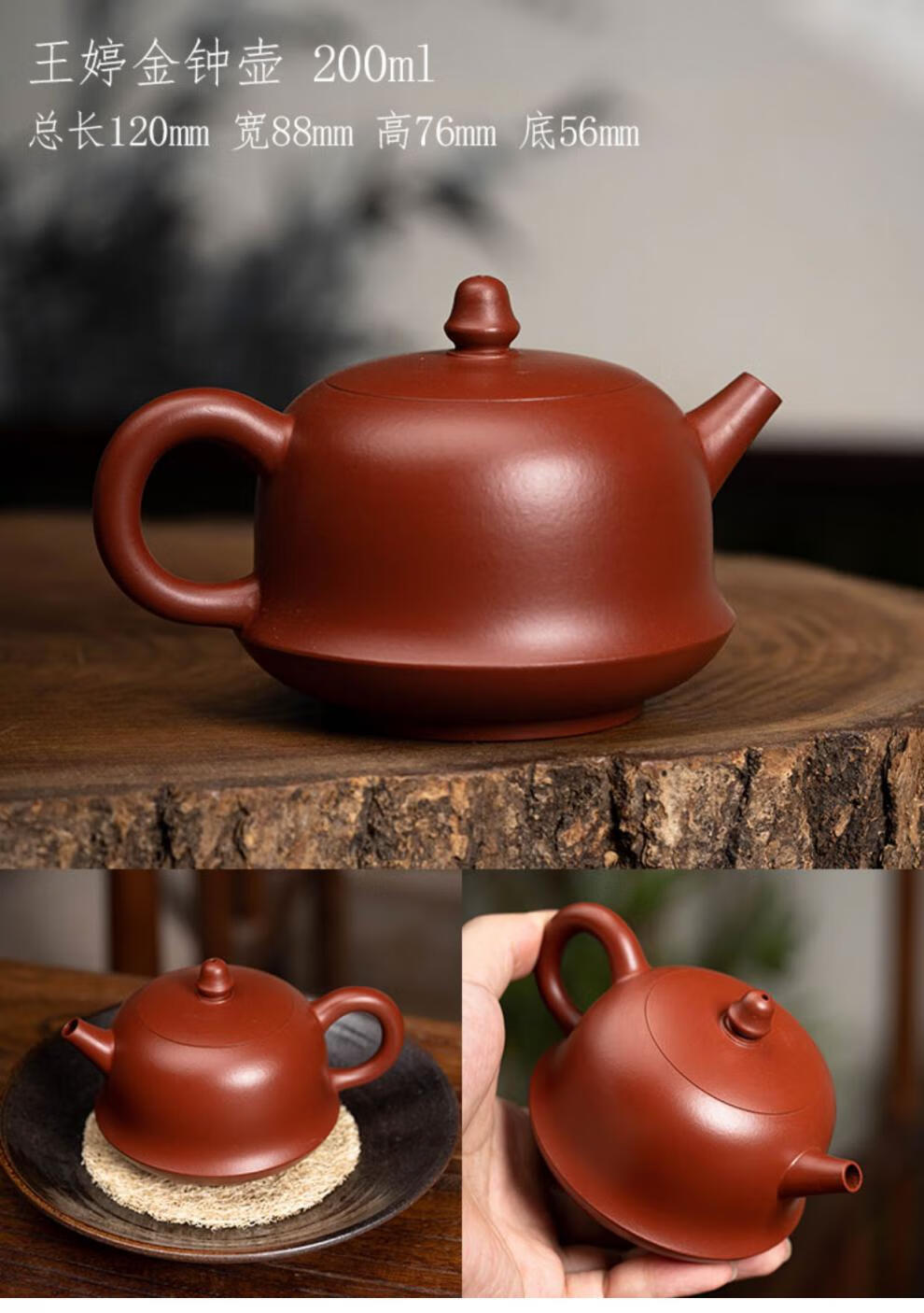 纯手工红刻紫砂壶 宜兴王婷谭俊大红袍紫砂壶 朱泥紫泥雕刻石瓢壶潘壶