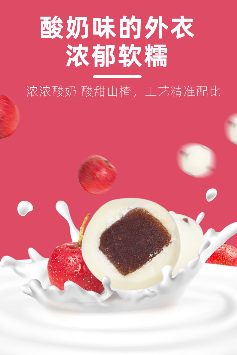 薛记炒货 酸奶山楂球【140g*4袋】酸奶山楂球 儿童宝宝零食 有一种