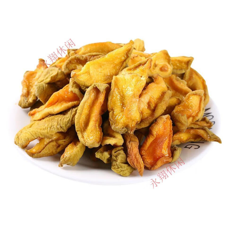 农家毛黄桃干甜酸适中果干山货小零食回忆童年味道地方特产 250克毛桃