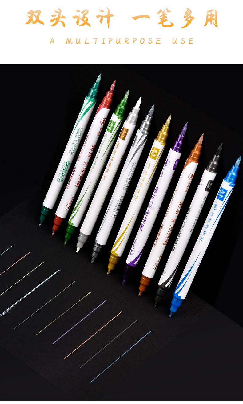 东米dm560秀丽笔双头彩色金属色软头笔小楷中楷珠光色金色手账笔学生