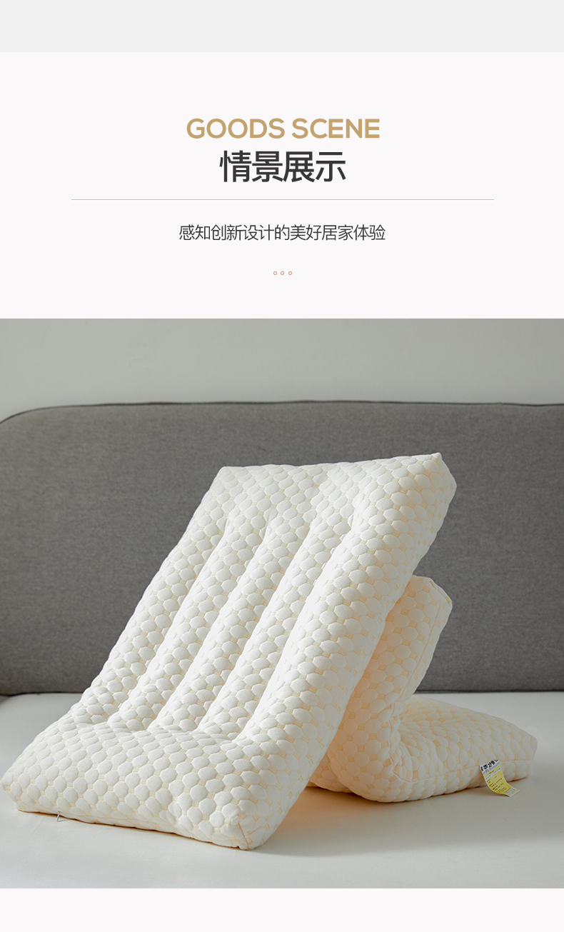 杉杉家纺大豆纤维枕头枕芯一对装单双人家用不塌陷颈椎助睡枕单只装4