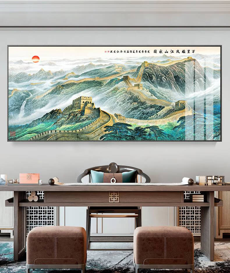 办公桌后面背景画山水画万里长城客厅装饰画老板办公室背景墙挂画桌后