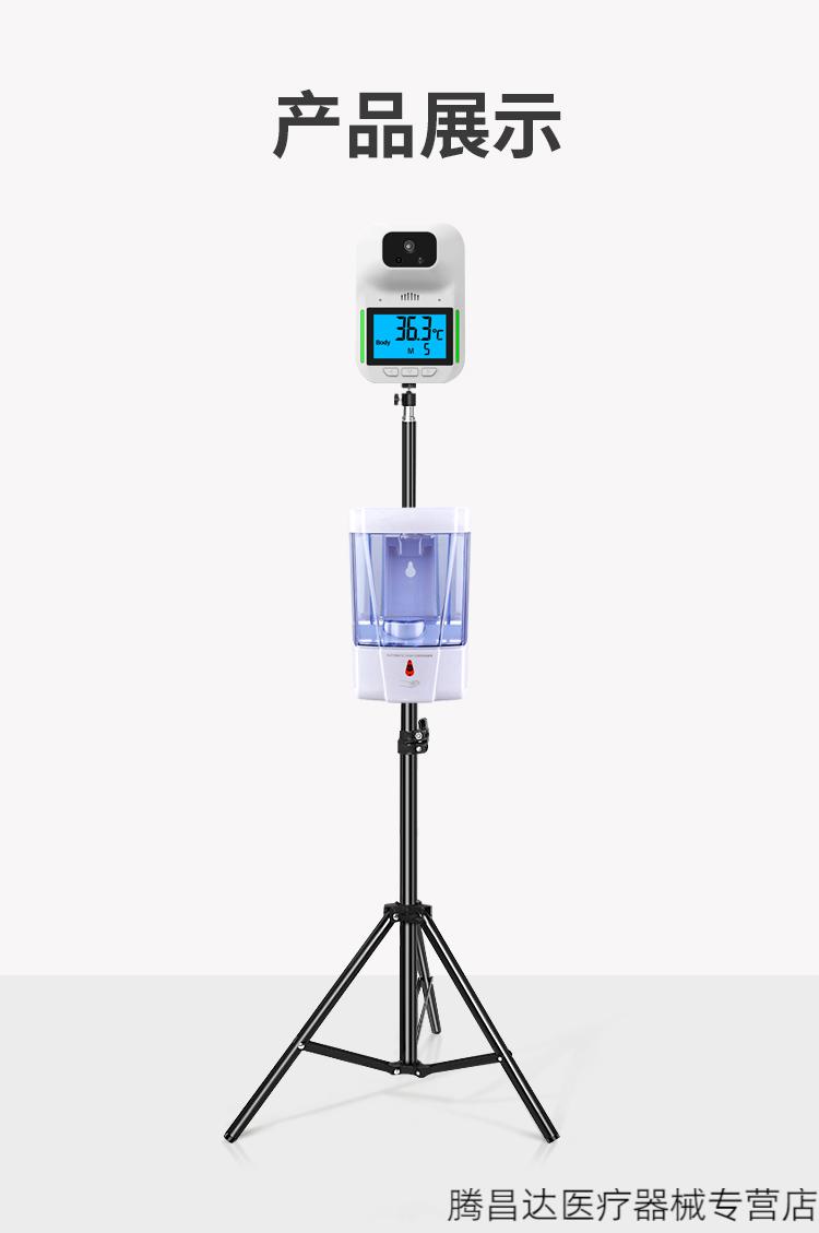 室外低温全自动测温仪室外测温枪电子温度计高精度工业家用人体测温器