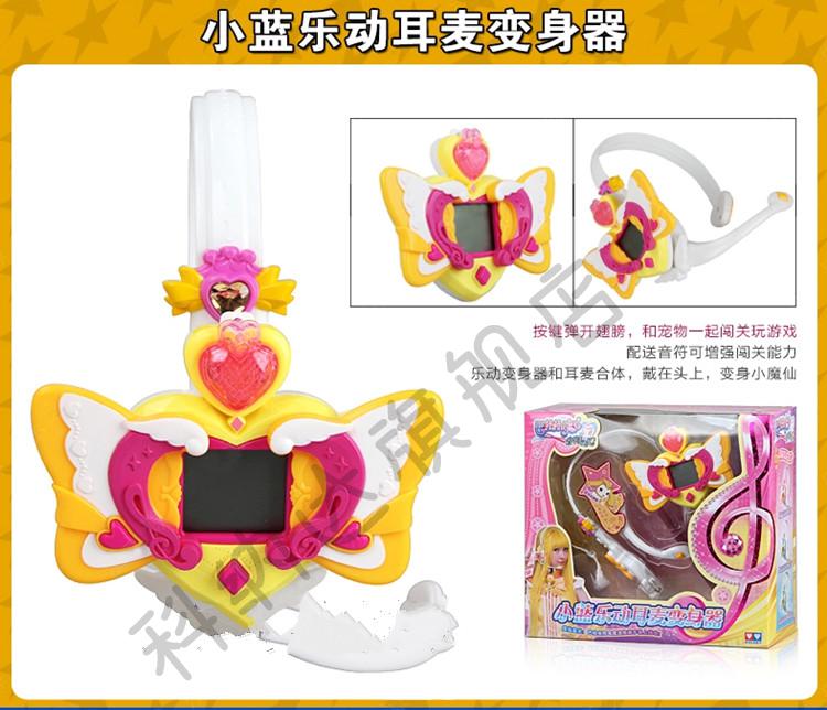 581411z美琪悦音魔法提琴 巴啦啦能量