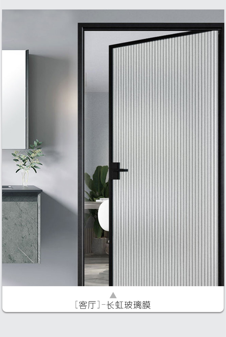 厕所窗户玻璃贴纸隐私 卫生间磨砂透光不透明浴室防窥视防走光贴膜