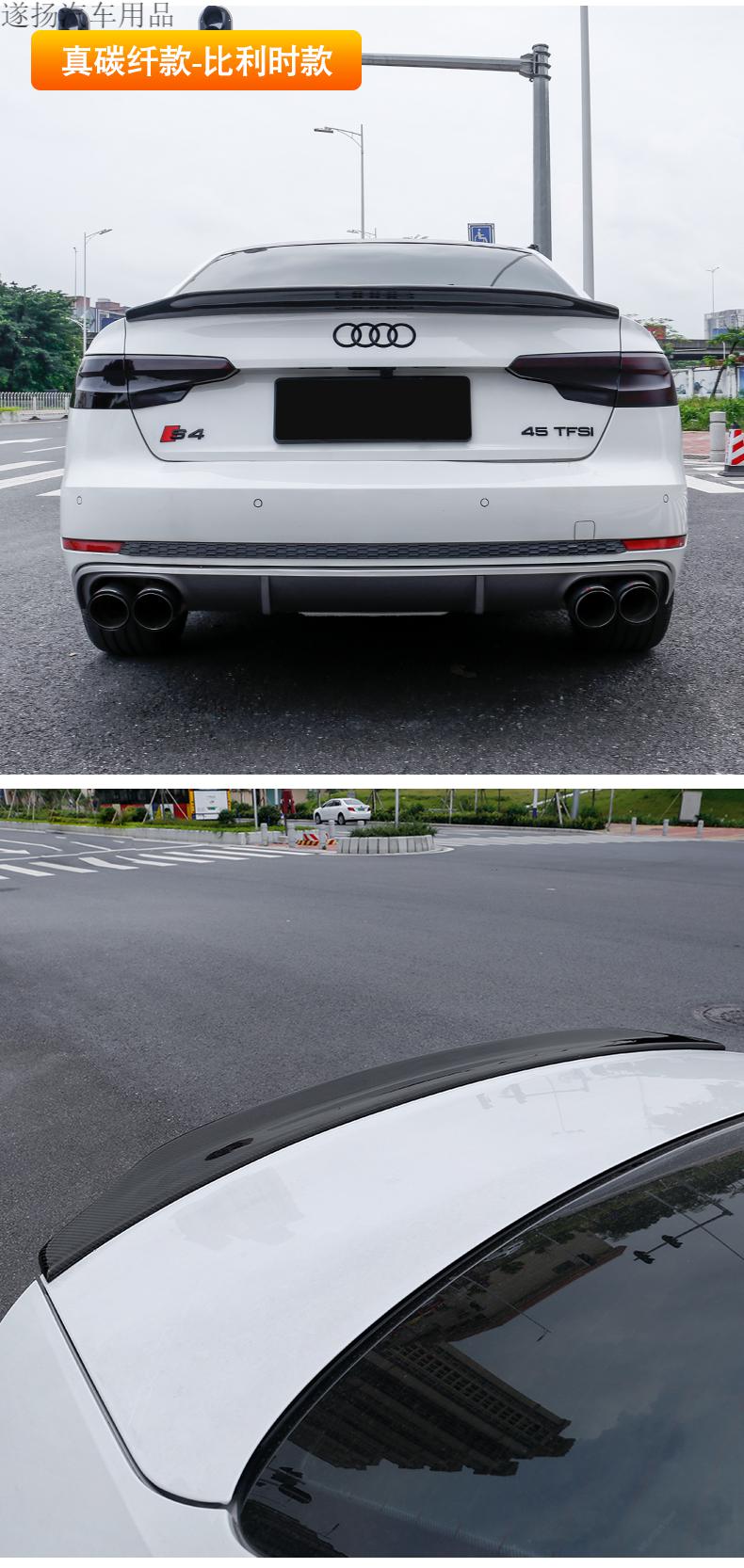 迪a4l尾翼改装s4原厂免打孔定风翼m4真碳纤维尾翼装饰 奥迪a4l-刀锋款