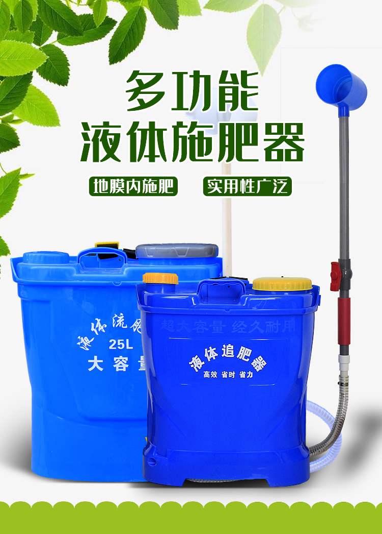 新型施肥器农用液体浇洒地下全自动手动液态水肥施肥多功能追肥器