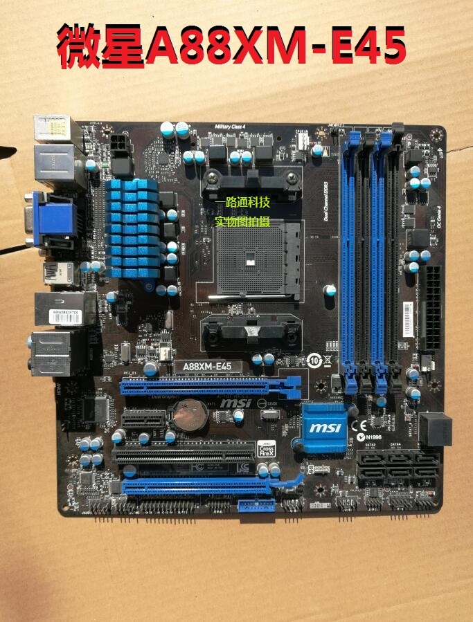 gigabyte技嘉f2a88xmhd3a55687585ds2plus华硕fm深蓝色