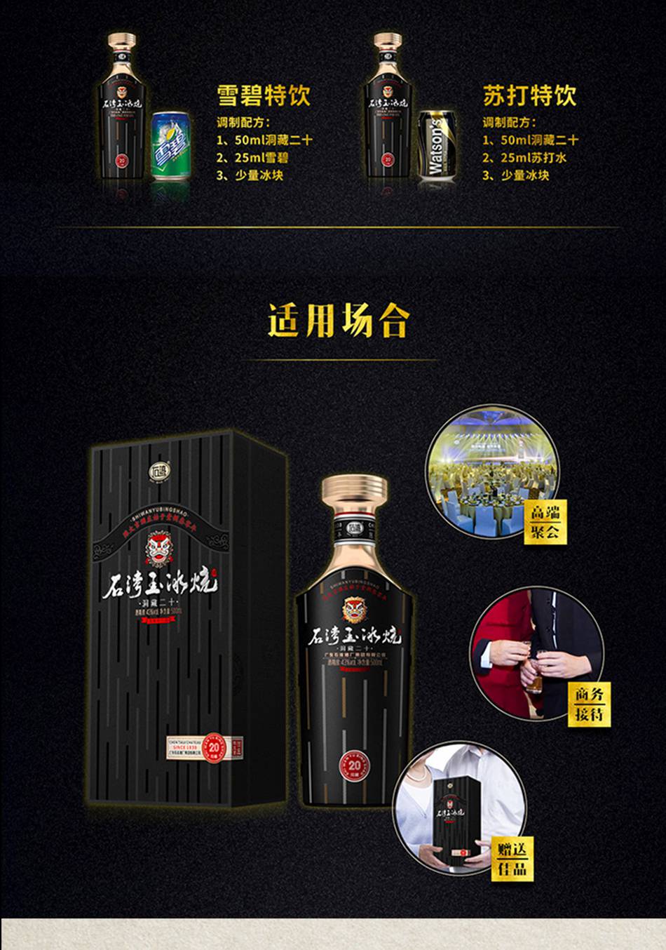 【品质保证】广东佛山石湾玉冰烧酒洞藏二十石湾玉冰烧洞藏十二白酒