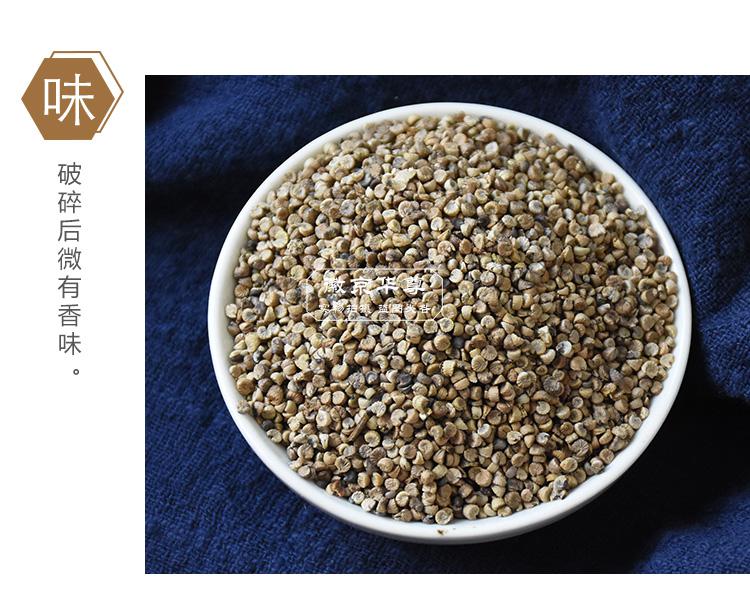 泽信堂冬葵子中药材冬葵果500克冬葵实冬葵籽葵菜子