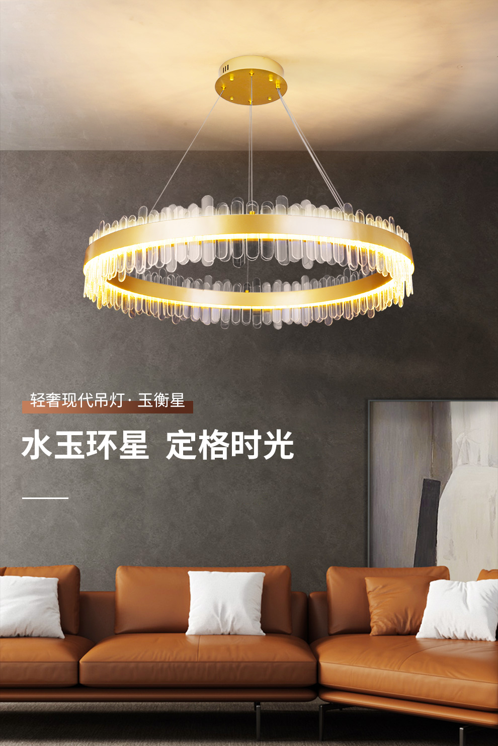 雷士照明吊灯米家智控无极调光北欧美欧轻奢水晶吊线吊灯客厅灯餐厅